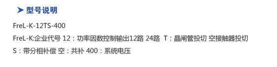 型號說明.jpg