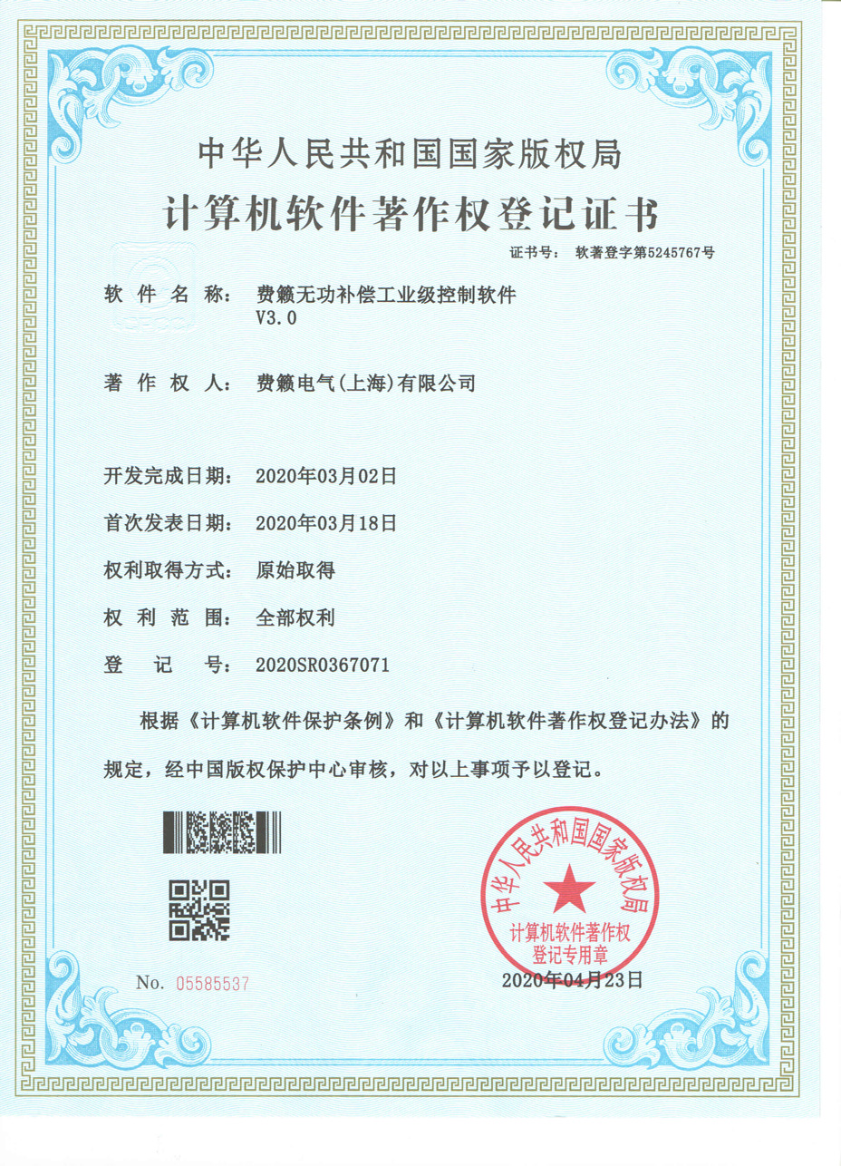 18-工業(yè)級(jí)控制器軟件.jpg