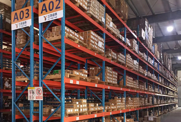 迎燕倉(cāng)庫(kù)