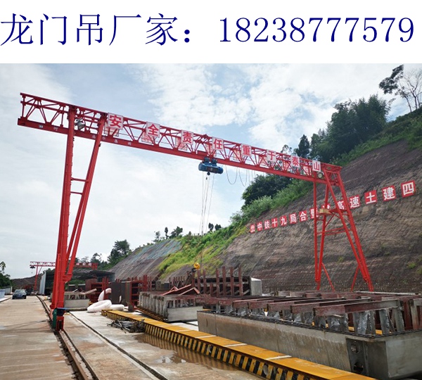 龍門吊044